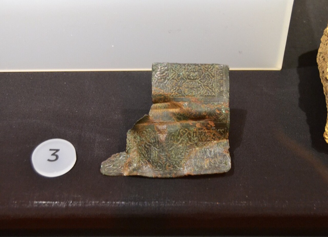 Almohad-period amulet