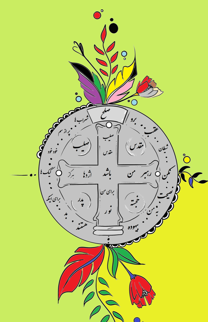 The medal of St Benedict